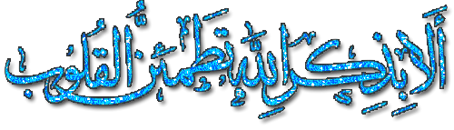 myspace layouts, myspace codes, glitter graphics